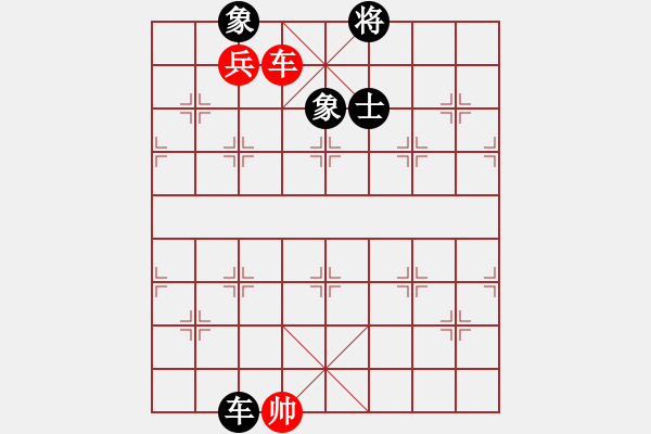 象棋棋譜圖片：櫻落吻離別(6星)-勝-浴火重生(4星) - 步數：150 