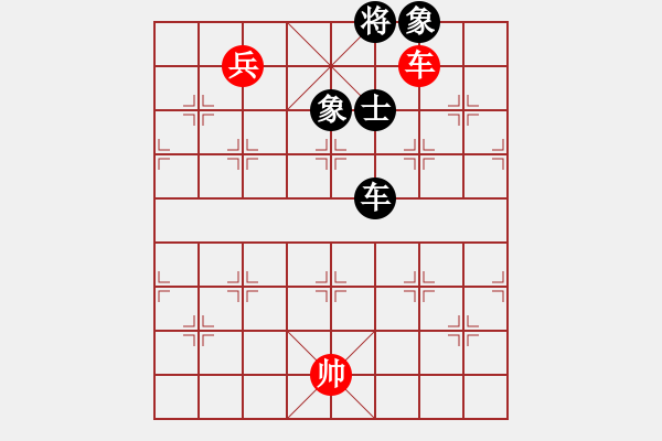 象棋棋譜圖片：櫻落吻離別(6星)-勝-浴火重生(4星) - 步數：170 