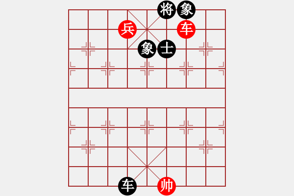 象棋棋譜圖片：櫻落吻離別(6星)-勝-浴火重生(4星) - 步數：180 