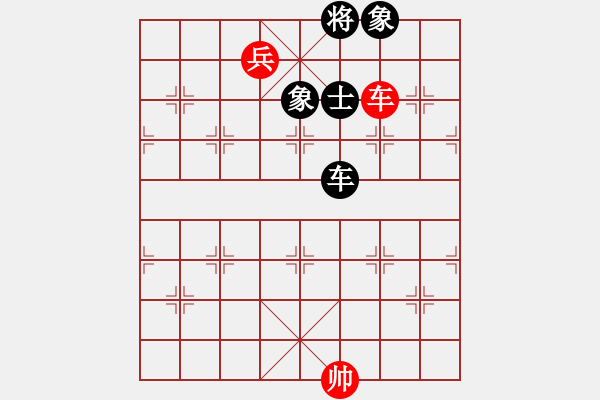 象棋棋譜圖片：櫻落吻離別(6星)-勝-浴火重生(4星) - 步數：190 