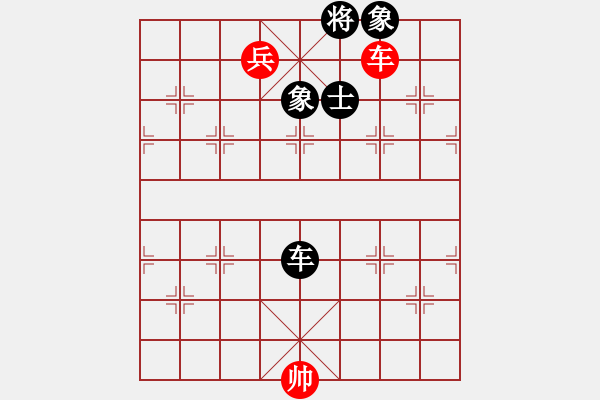 象棋棋譜圖片：櫻落吻離別(6星)-勝-浴火重生(4星) - 步數：220 