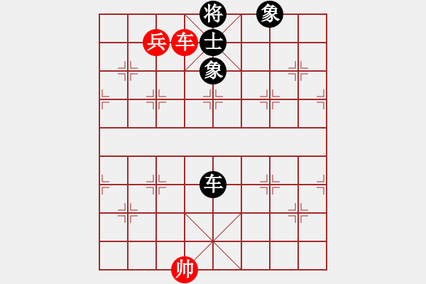 象棋棋譜圖片：櫻落吻離別(6星)-勝-浴火重生(4星) - 步數：230 