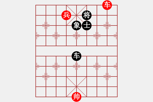 象棋棋譜圖片：櫻落吻離別(6星)-勝-浴火重生(4星) - 步數：270 