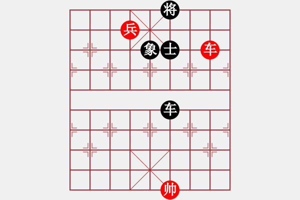 象棋棋譜圖片：櫻落吻離別(6星)-勝-浴火重生(4星) - 步數：280 