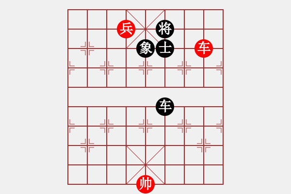 象棋棋譜圖片：櫻落吻離別(6星)-勝-浴火重生(4星) - 步數：290 