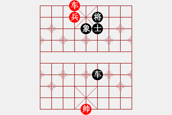 象棋棋譜圖片：櫻落吻離別(6星)-勝-浴火重生(4星) - 步數：310 