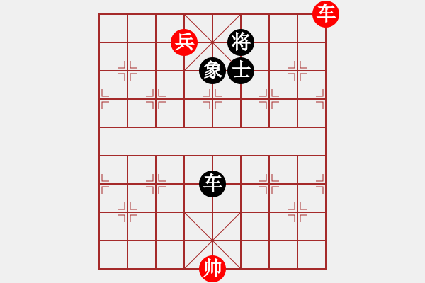 象棋棋譜圖片：櫻落吻離別(6星)-勝-浴火重生(4星) - 步數：320 