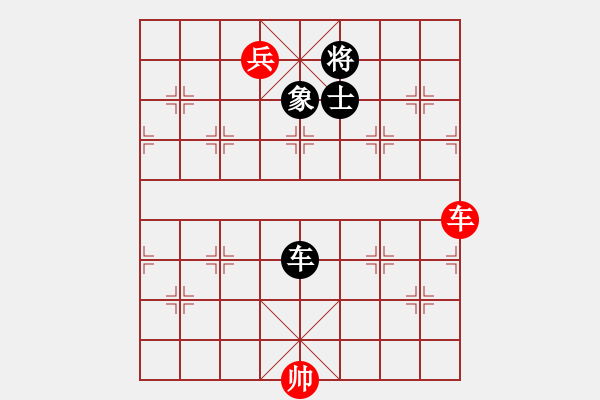 象棋棋譜圖片：櫻落吻離別(6星)-勝-浴火重生(4星) - 步數：330 