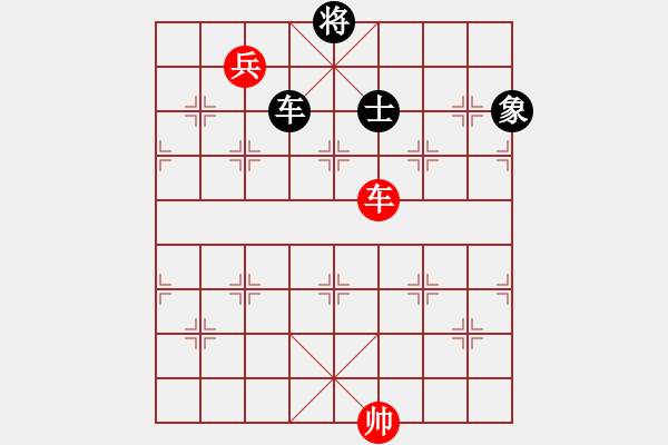 象棋棋譜圖片：櫻落吻離別(6星)-勝-浴火重生(4星) - 步數：360 