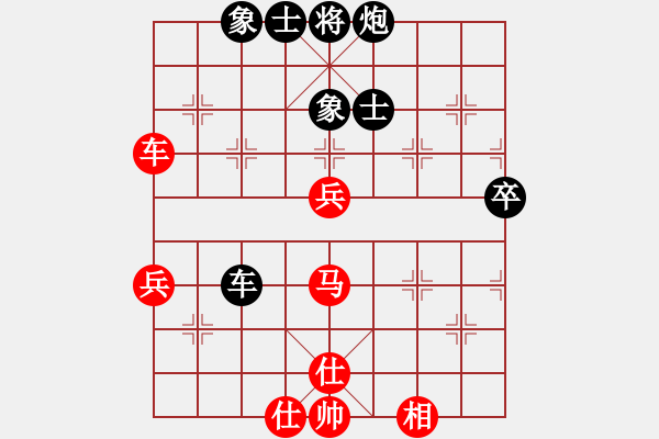 象棋棋譜圖片：櫻落吻離別(6星)-勝-浴火重生(4星) - 步數：60 