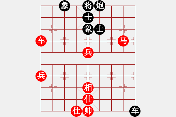 象棋棋譜圖片：櫻落吻離別(6星)-勝-浴火重生(4星) - 步數：70 