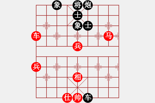 象棋棋譜圖片：櫻落吻離別(6星)-勝-浴火重生(4星) - 步數：80 