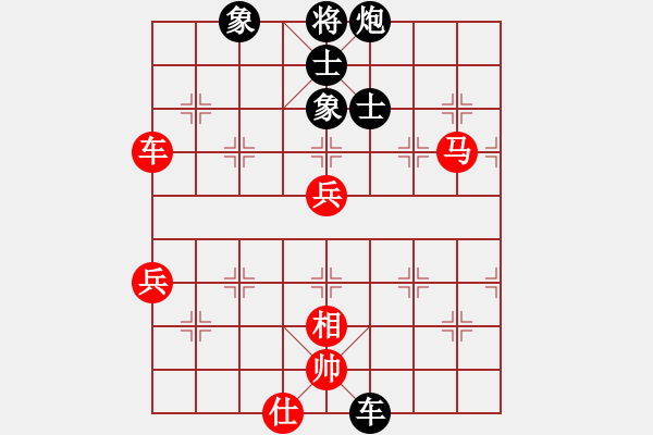 象棋棋譜圖片：櫻落吻離別(6星)-勝-浴火重生(4星) - 步數：90 