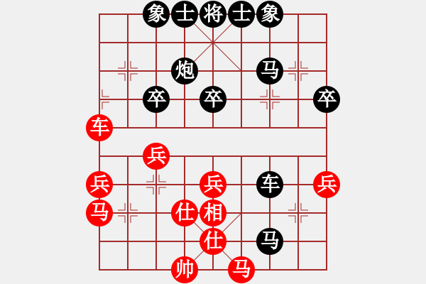 象棋棋譜圖片：ｌｉｎ[370913262] -VS- 橫才俊儒[292832991] - 步數(shù)：50 