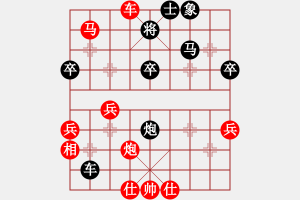 象棋棋譜圖片：feir(6段)-勝-sssssssa(4段) - 步數(shù)：40 