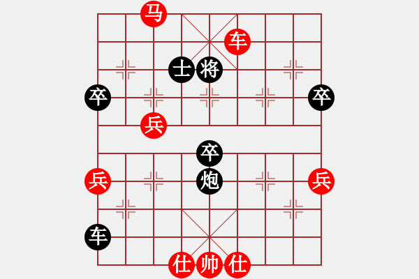 象棋棋譜圖片：feir(6段)-勝-sssssssa(4段) - 步數(shù)：60 