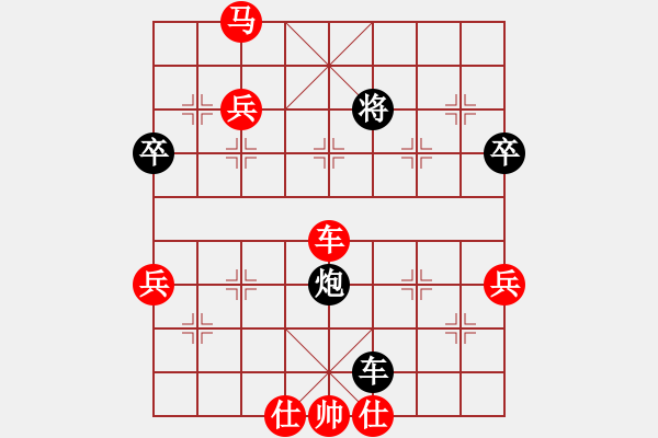 象棋棋譜圖片：feir(6段)-勝-sssssssa(4段) - 步數(shù)：69 