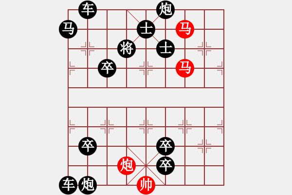 象棋棋譜圖片：【sunyt原創(chuàng)】《踏清秋》（馬馬炮 39） - 步數(shù)：0 