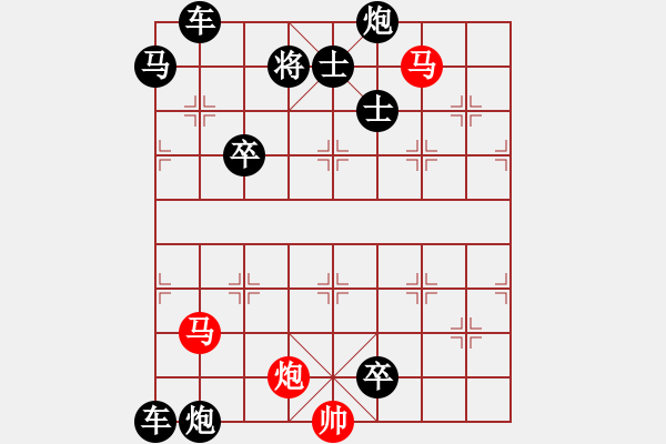 象棋棋譜圖片：【sunyt原創(chuàng)】《踏清秋》（馬馬炮 39） - 步數(shù)：10 