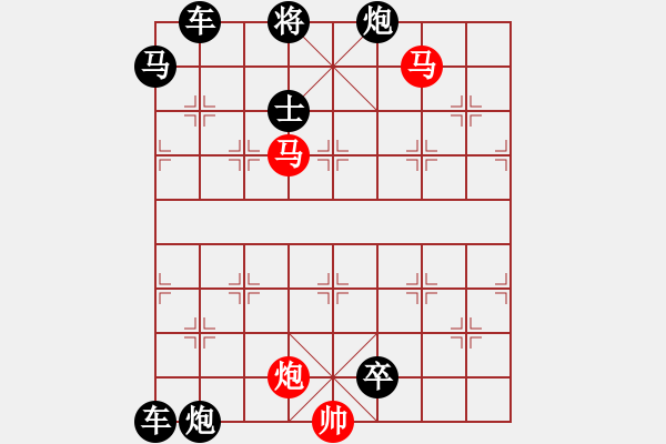 象棋棋譜圖片：【sunyt原創(chuàng)】《踏清秋》（馬馬炮 39） - 步數(shù)：30 