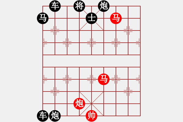 象棋棋譜圖片：【sunyt原創(chuàng)】《踏清秋》（馬馬炮 39） - 步數(shù)：40 