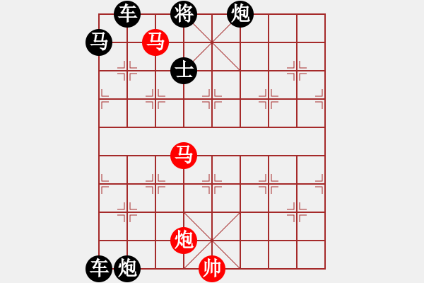 象棋棋譜圖片：【sunyt原創(chuàng)】《踏清秋》（馬馬炮 39） - 步數(shù)：50 