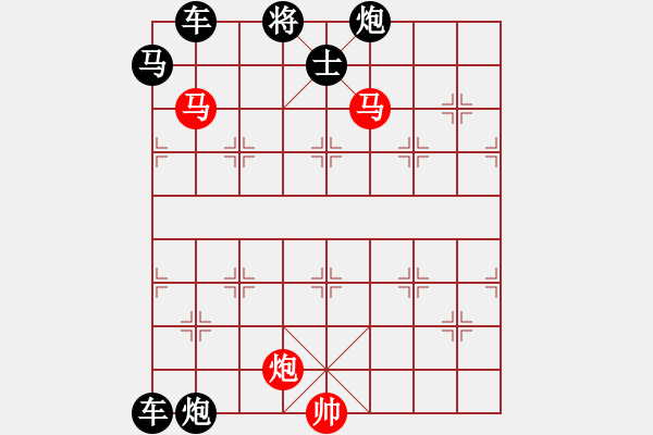 象棋棋譜圖片：【sunyt原創(chuàng)】《踏清秋》（馬馬炮 39） - 步數(shù)：60 