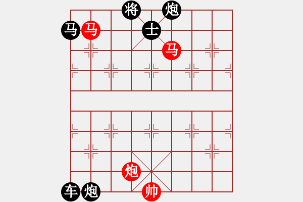 象棋棋譜圖片：【sunyt原創(chuàng)】《踏清秋》（馬馬炮 39） - 步數(shù)：77 