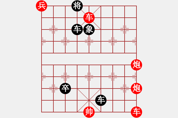 象棋棋譜圖片：無題第二局 - 步數(shù)：0 