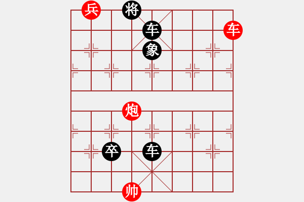 象棋棋譜圖片：無題第二局 - 步數(shù)：10 