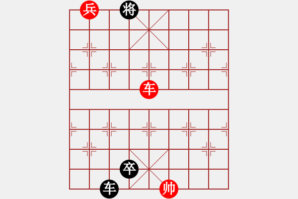 象棋棋譜圖片：無題第二局 - 步數(shù)：30 