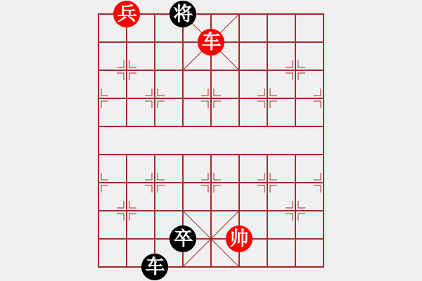 象棋棋譜圖片：無題第二局 - 步數(shù)：34 