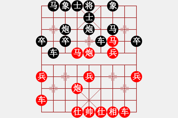 象棋棋譜圖片：洪大2017順炮第60集（車4進(jìn)5 馬三進(jìn)四） - 步數(shù)：30 