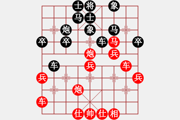 象棋棋譜圖片：洪大2017順炮第60集（車4進(jìn)5 馬三進(jìn)四） - 步數(shù)：36 