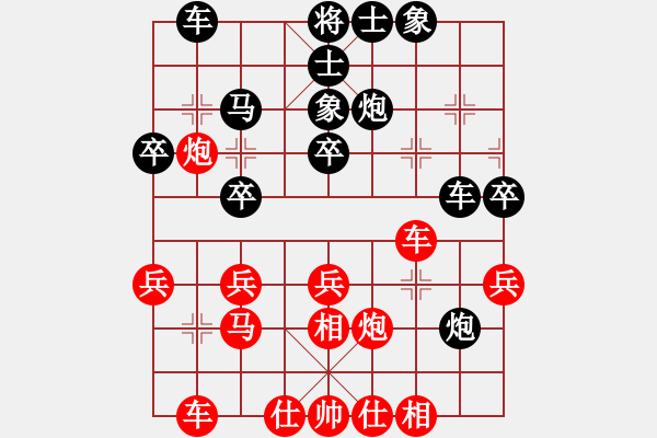 象棋棋譜圖片：麻雀(1段)-負-xiaohandon(5段) - 步數(shù)：30 