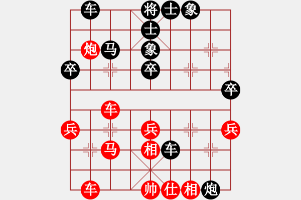 象棋棋譜圖片：麻雀(1段)-負-xiaohandon(5段) - 步數(shù)：40 