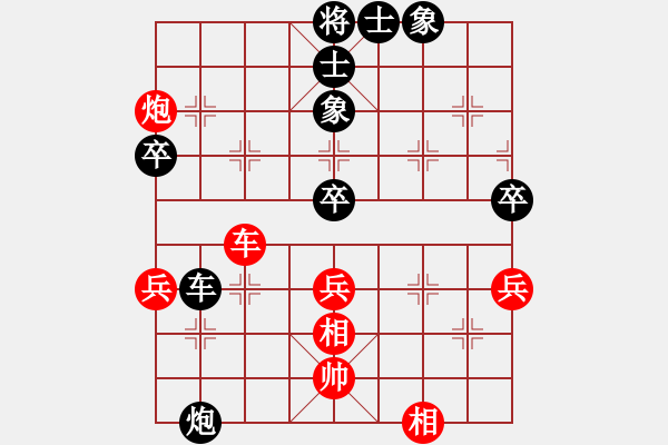 象棋棋譜圖片：麻雀(1段)-負-xiaohandon(5段) - 步數(shù)：50 