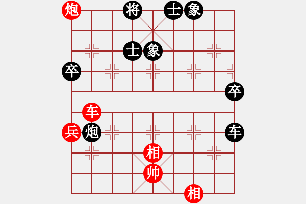 象棋棋譜圖片：麻雀(1段)-負-xiaohandon(5段) - 步數(shù)：60 