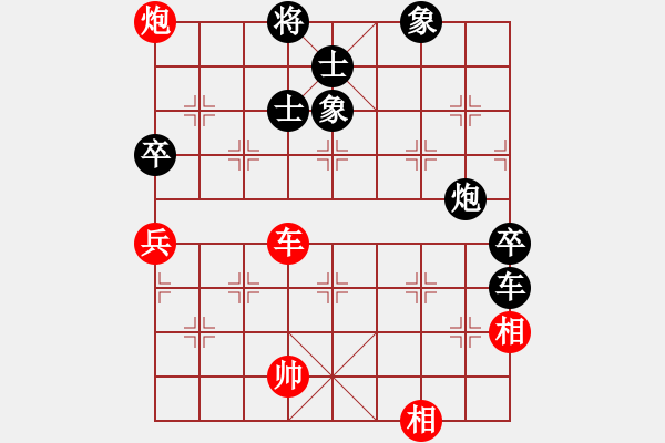 象棋棋譜圖片：麻雀(1段)-負-xiaohandon(5段) - 步數(shù)：70 