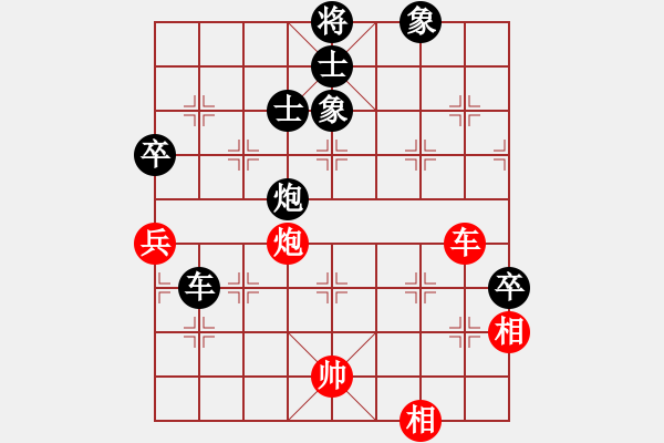 象棋棋譜圖片：麻雀(1段)-負-xiaohandon(5段) - 步數(shù)：80 