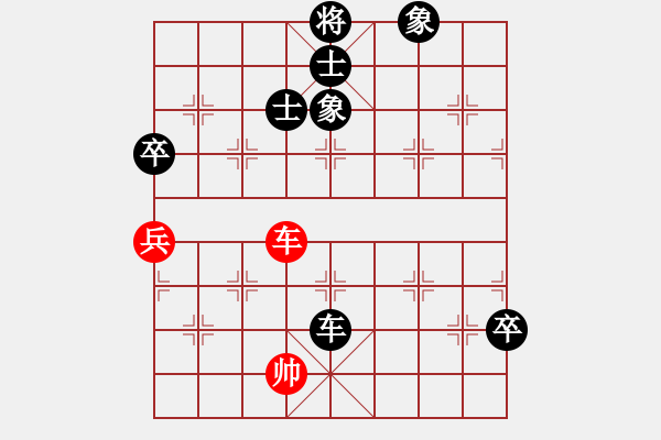 象棋棋譜圖片：麻雀(1段)-負-xiaohandon(5段) - 步數(shù)：90 