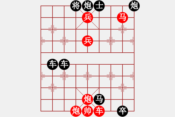 象棋棋譜圖片：14金蟬脫殼 - 步數：0 