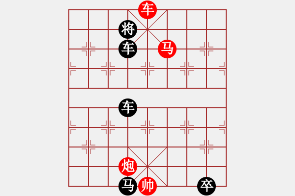 象棋棋譜圖片：14金蟬脫殼 - 步數：13 