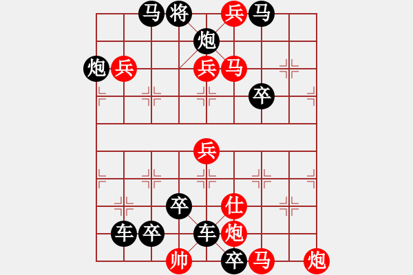 象棋棋譜圖片：【天天象棋殘局挑戰(zhàn)】第72期（20180430）參考著法 - 步數(shù)：0 