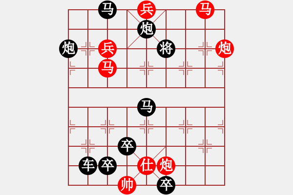 象棋棋譜圖片：【天天象棋殘局挑戰(zhàn)】第72期（20180430）參考著法 - 步數(shù)：30 