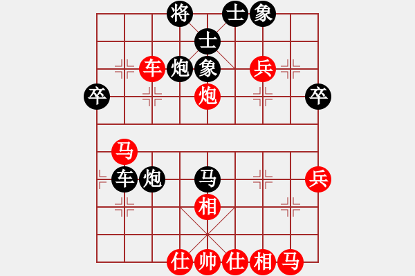 象棋棋譜圖片：思科(9星)-勝-huxuwang(6星) - 步數(shù)：40 