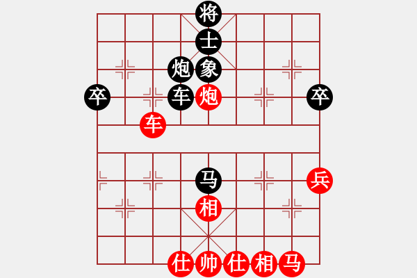 象棋棋譜圖片：思科(9星)-勝-huxuwang(6星) - 步數(shù)：50 