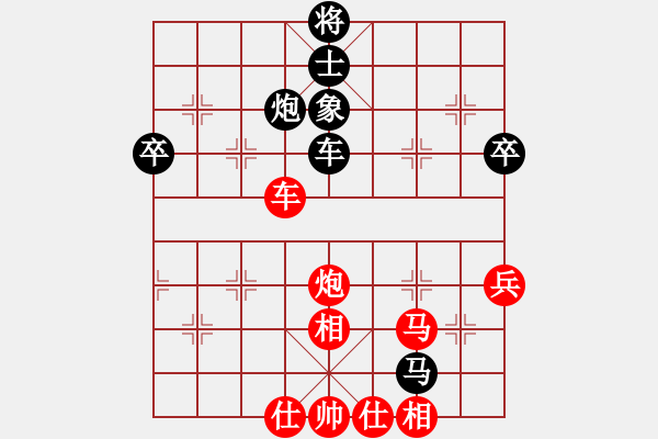 象棋棋譜圖片：思科(9星)-勝-huxuwang(6星) - 步數(shù)：60 