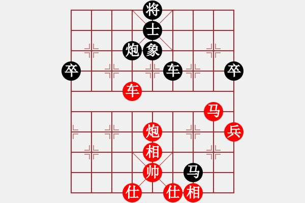 象棋棋譜圖片：思科(9星)-勝-huxuwang(6星) - 步數(shù)：63 