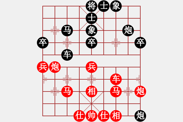 象棋棋譜圖片：D2少年組 徐作棟 勝 D2少年組 師威晉 - 步數(shù)：50 